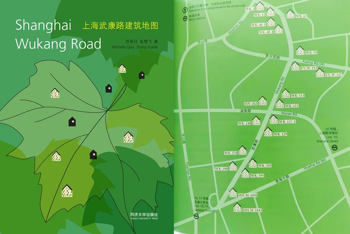 1183米的上海武康路,百年中国历史文化名街的前世今生