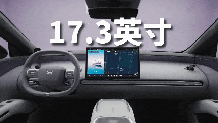 年轻人的第一台SUV？小鹏 MONA L05 全解析，10大看点一次看懂-有驾