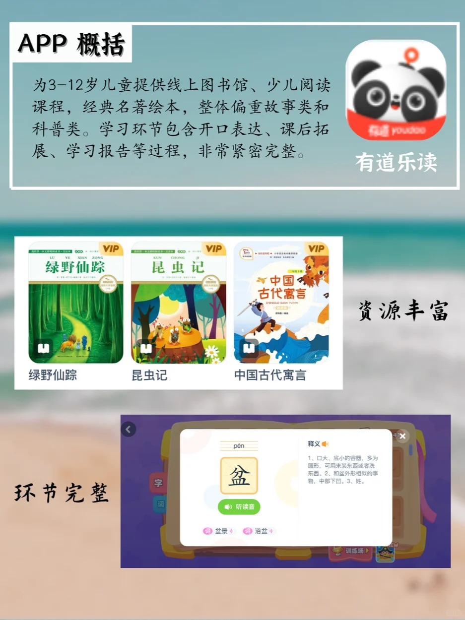 育儿app,育儿宝宝app 育儿app,育儿宝宝app