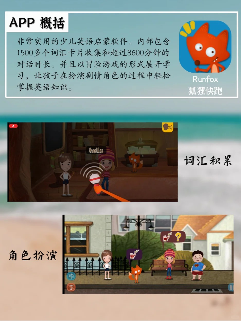 育儿app,育儿宝宝app 育儿app,育儿宝宝app