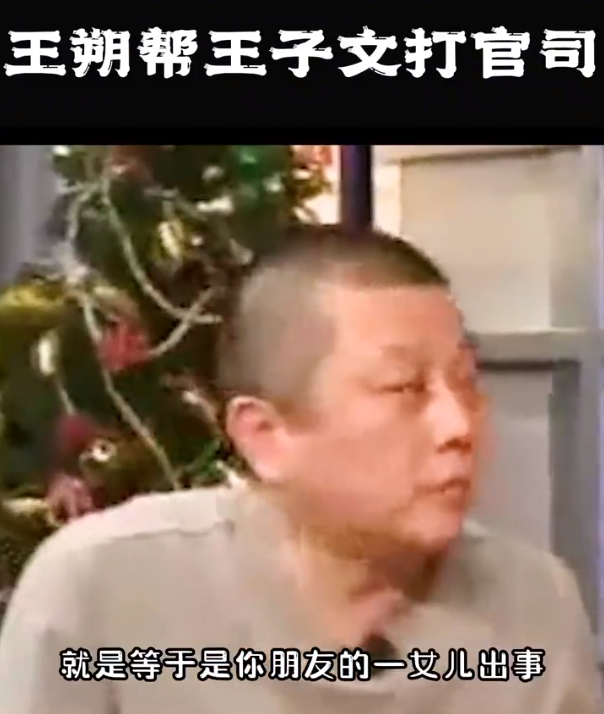 得大佬王朔搭救,儿子"生父成谜",再看王子文现状才懂她的清醒