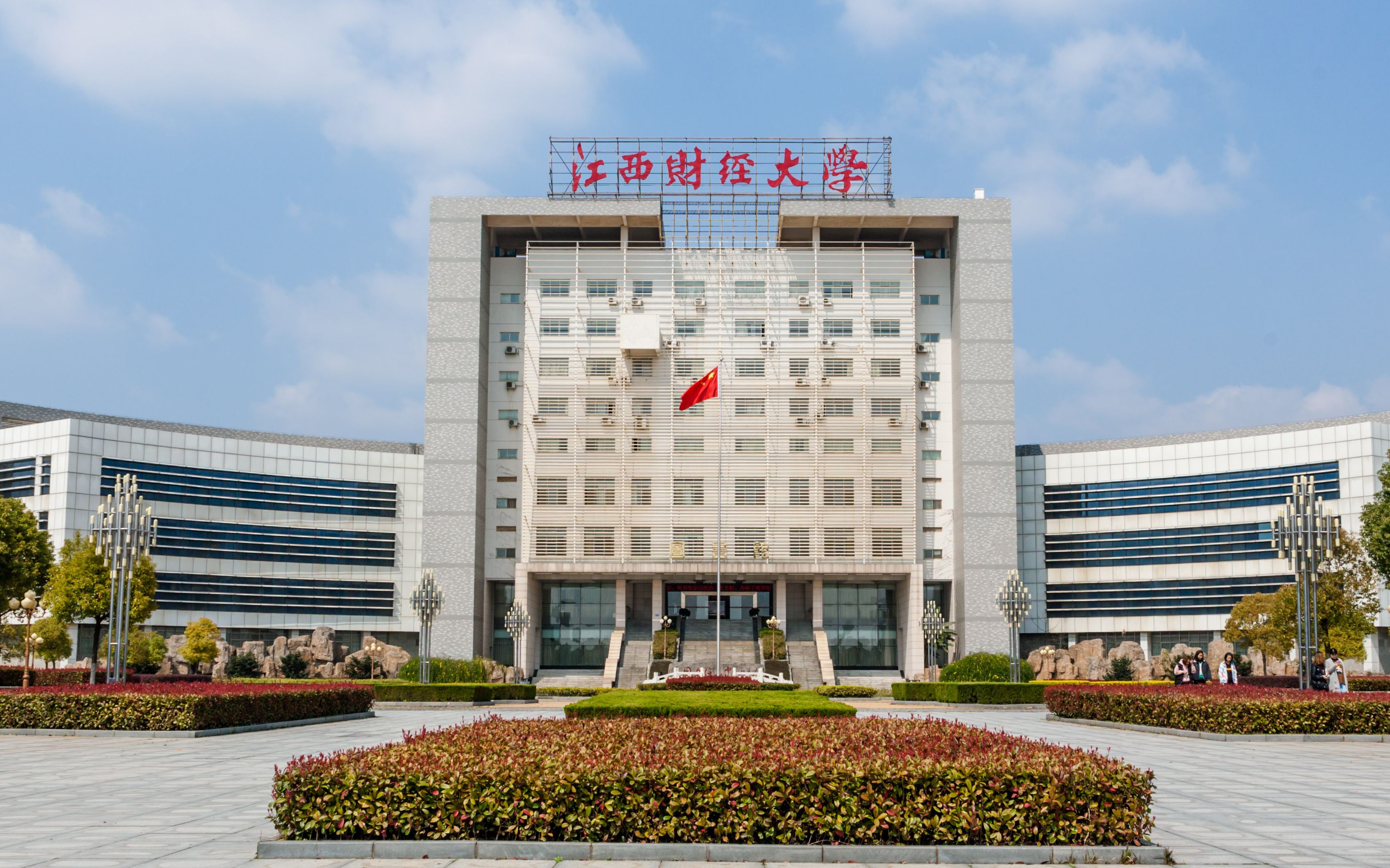 填志愿别盯985!江西双非校精准踩风口:航空,铁路,金融岗抢着要