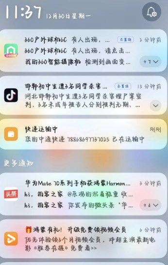 手机短信推送广告怎么取消掉 手机短信推送广告怎么取消掉