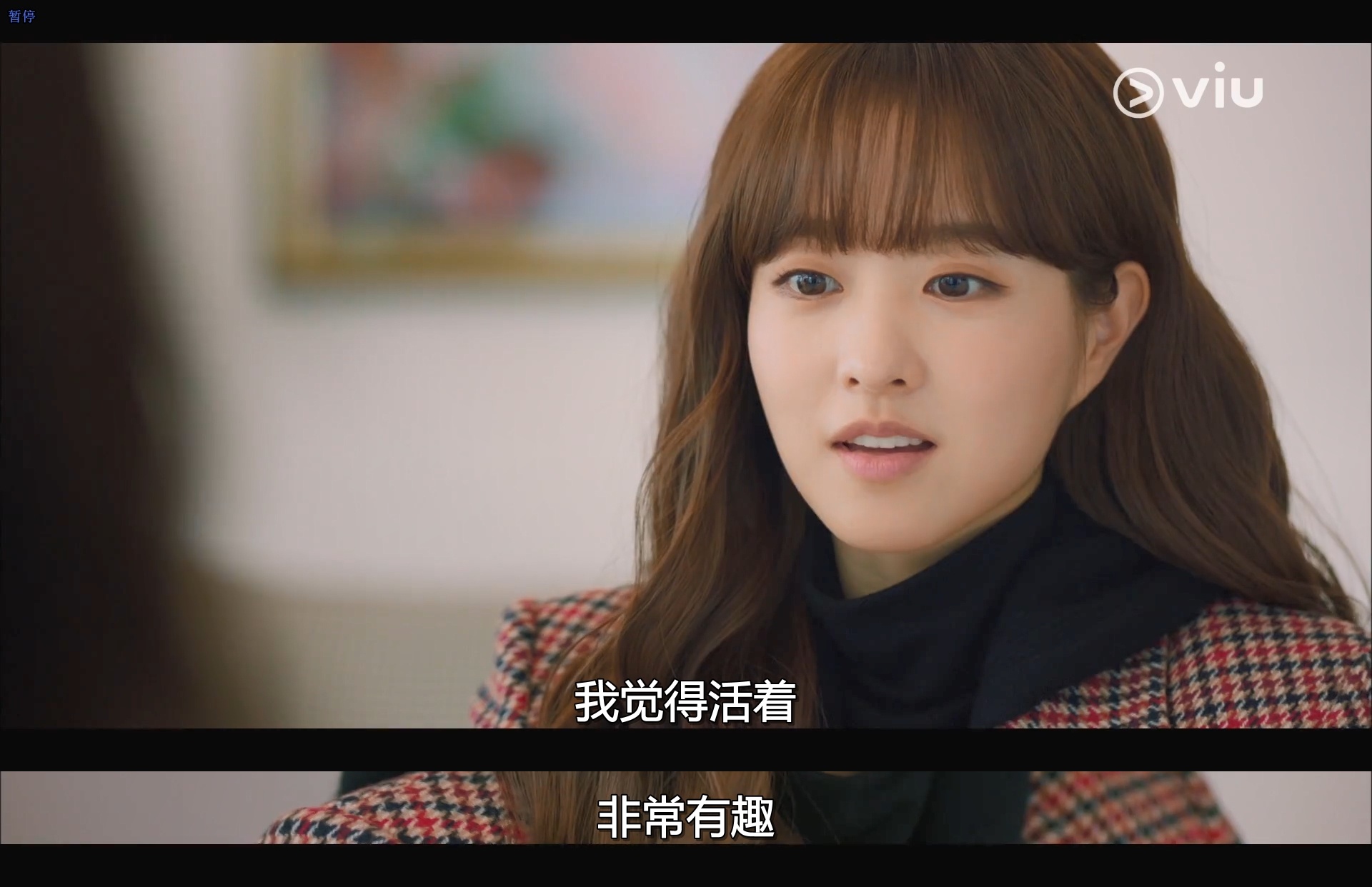 守护爱人,韩剧甜妹朴宝英,演绎人生抉择的幸福