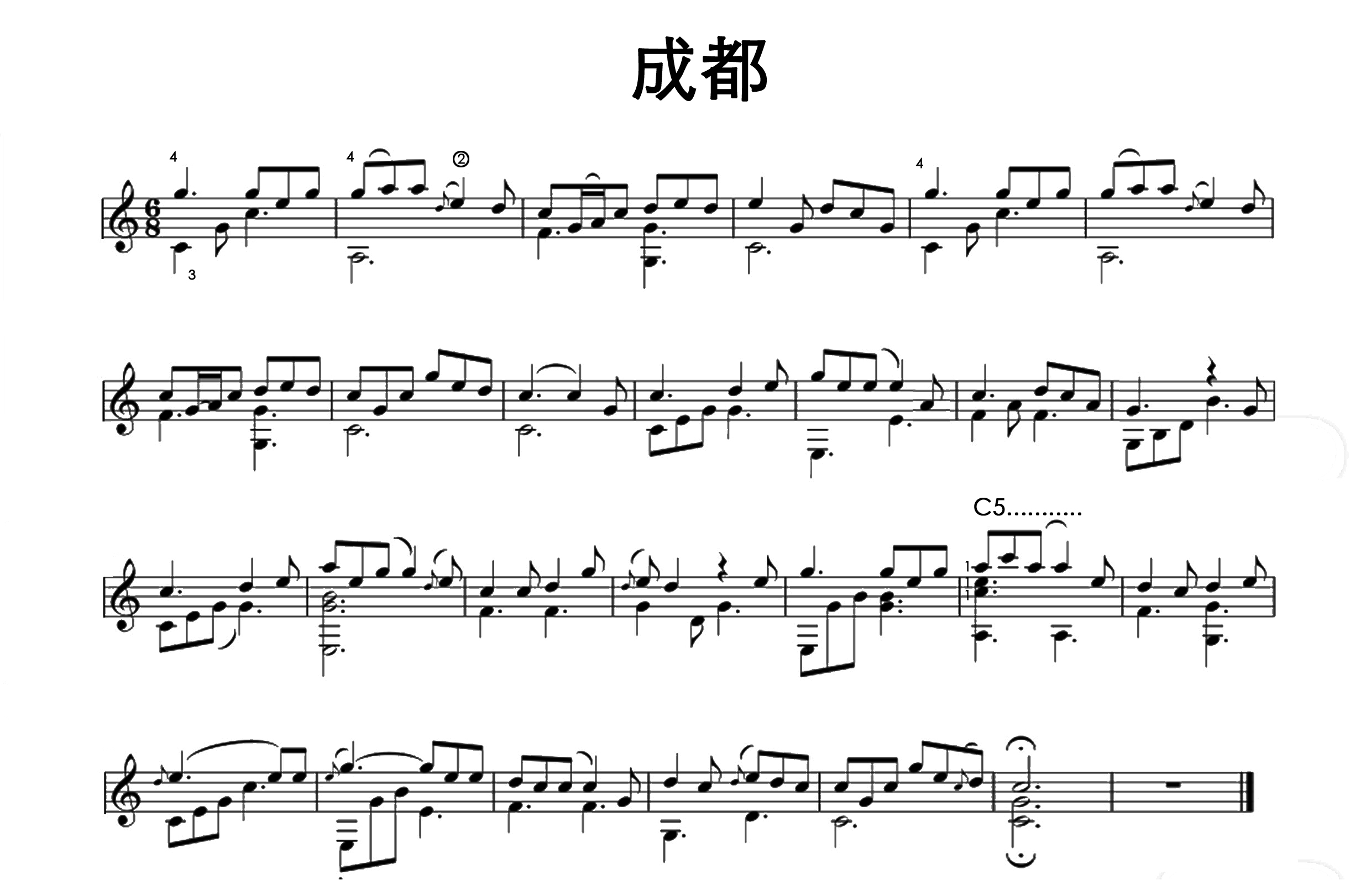 星辉教你弹古典吉他系列二