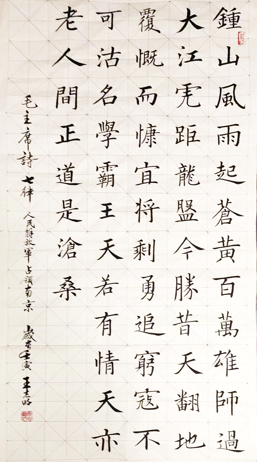 中华艺术人物——王志明