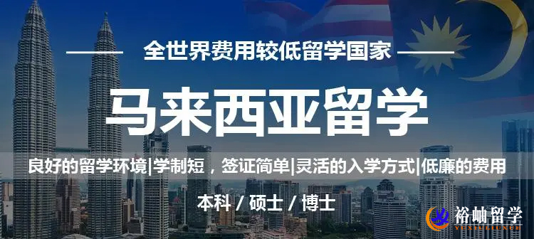 蒙大拿大学留学申请