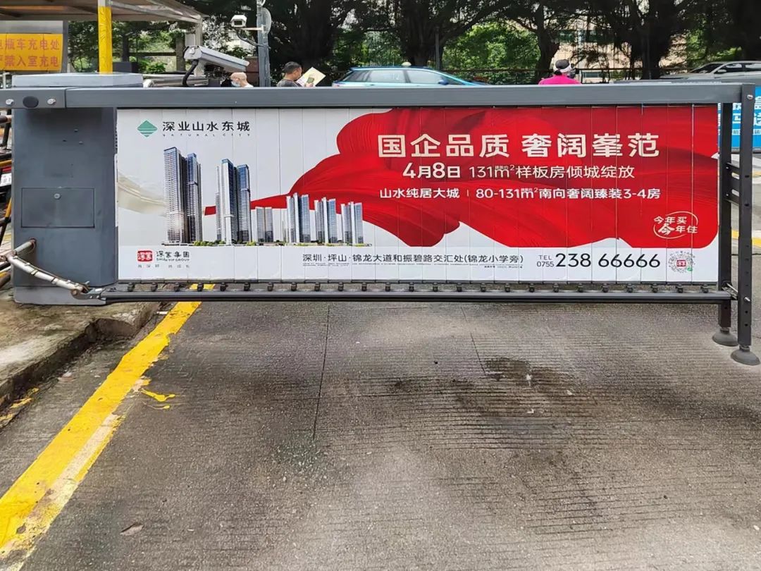 温州小区门禁道闸灯箱广告
