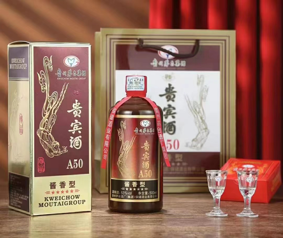 贵州茅台酒贵宾图片