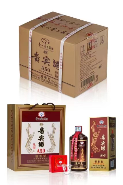 贵州茅台贵宾酒(a50)口感独特,最全介绍,价格如何?性价比高