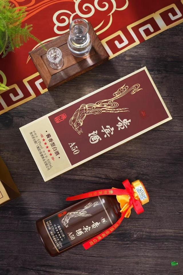 贵州茅台贵宾酒(a50)口感独特,最全介绍,价格如何?性价比高