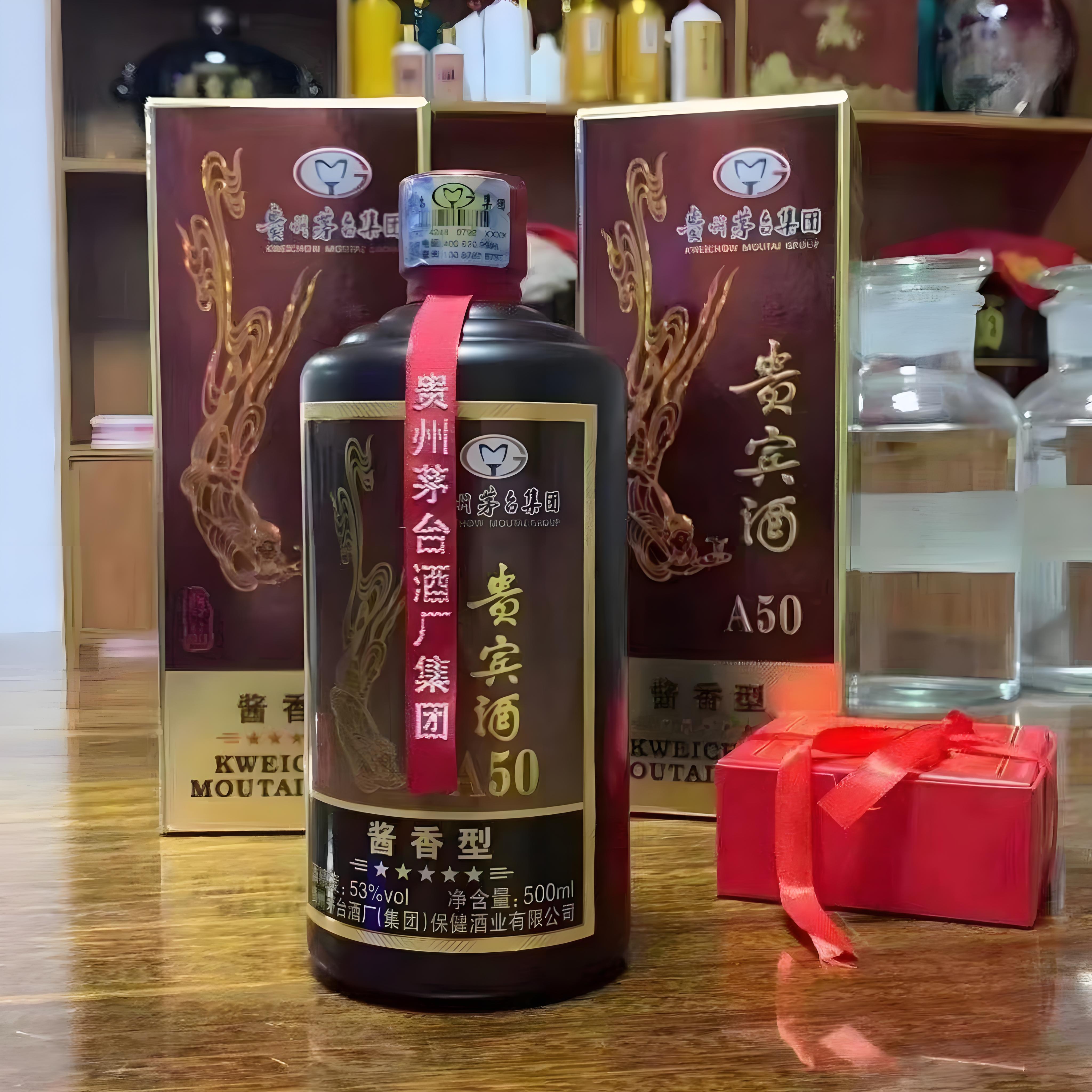 贵州茅台贵宾酒(a50)口感独特,最全介绍,价格如何?性价比高