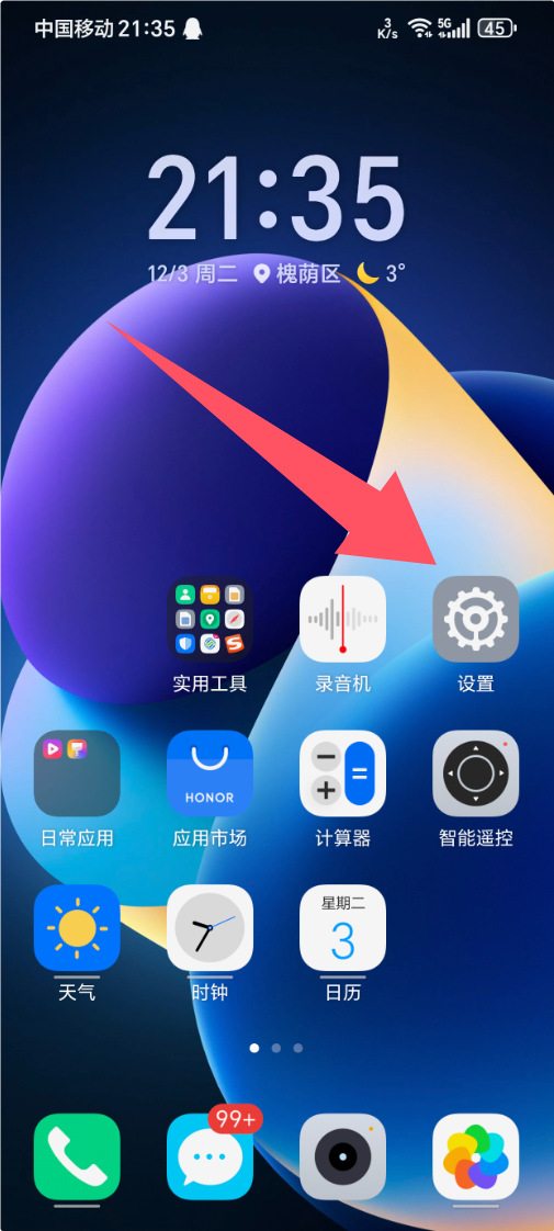 505_1122竖版 竖屏gif 动态图 动图