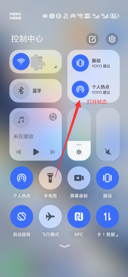 电脑如何连接苹果手机热点上网(电脑怎样连接iphone手机热点)