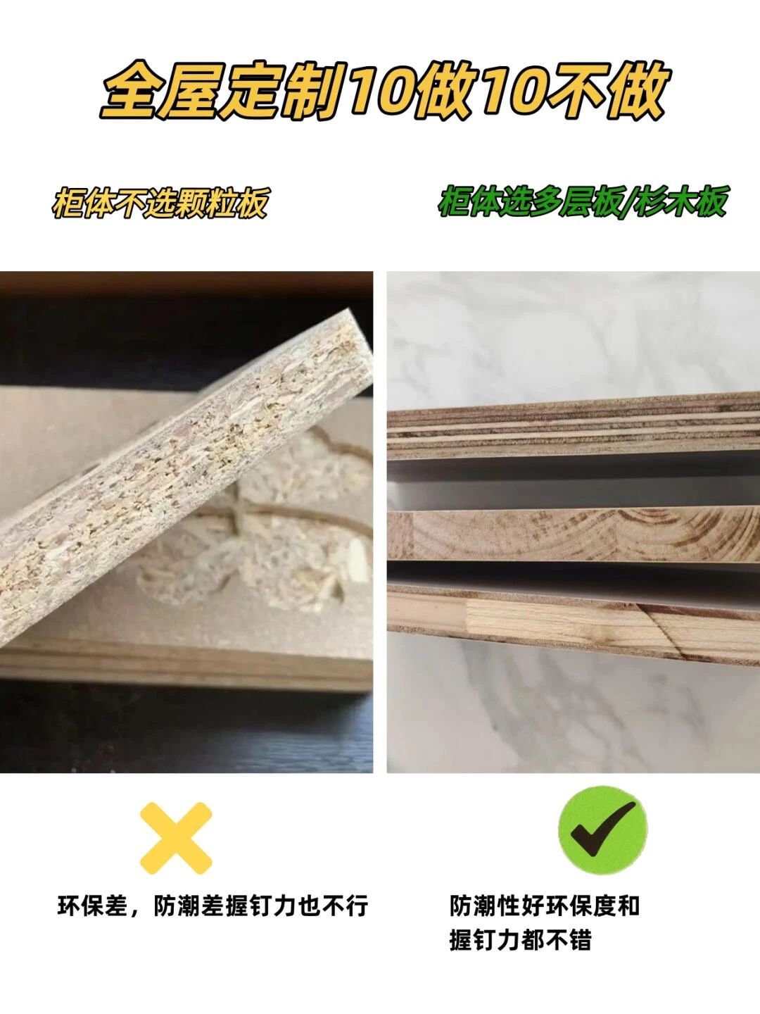 全屋定制完工总结这10个容易忽略的点帮新手少走弯路