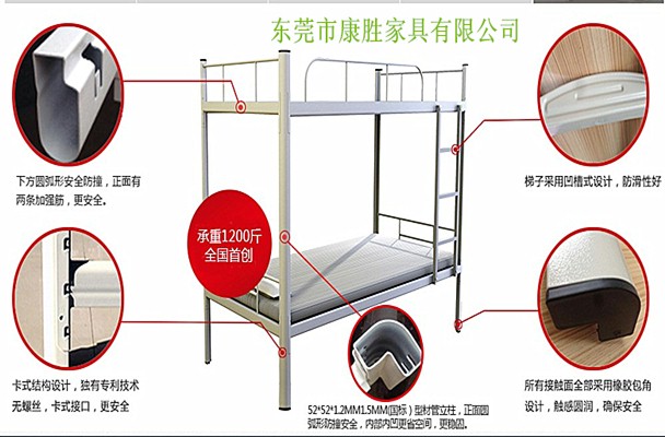学生宿舍双层铁架床的购买注意事项