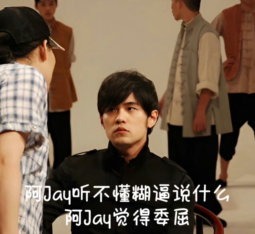 蔡依林彭于晏 在一起过,这瓜当初还是女方爸爸透露,这对蛮好磕