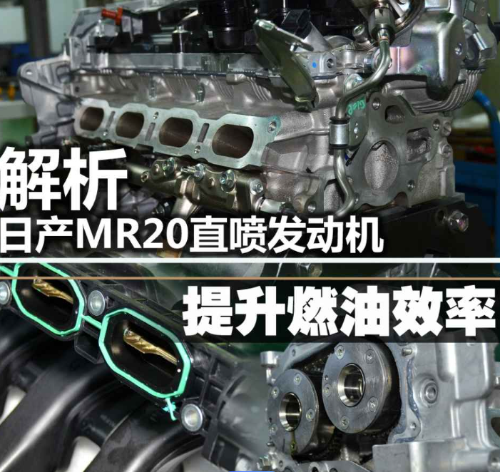 mr20发动机图解图片