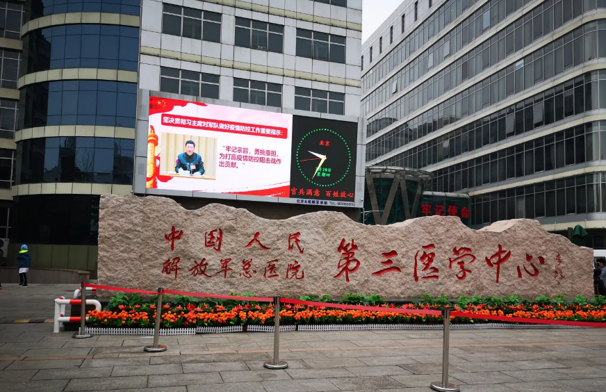 原武警总医院预约检查陪诊挂号高效率服务的简单介绍