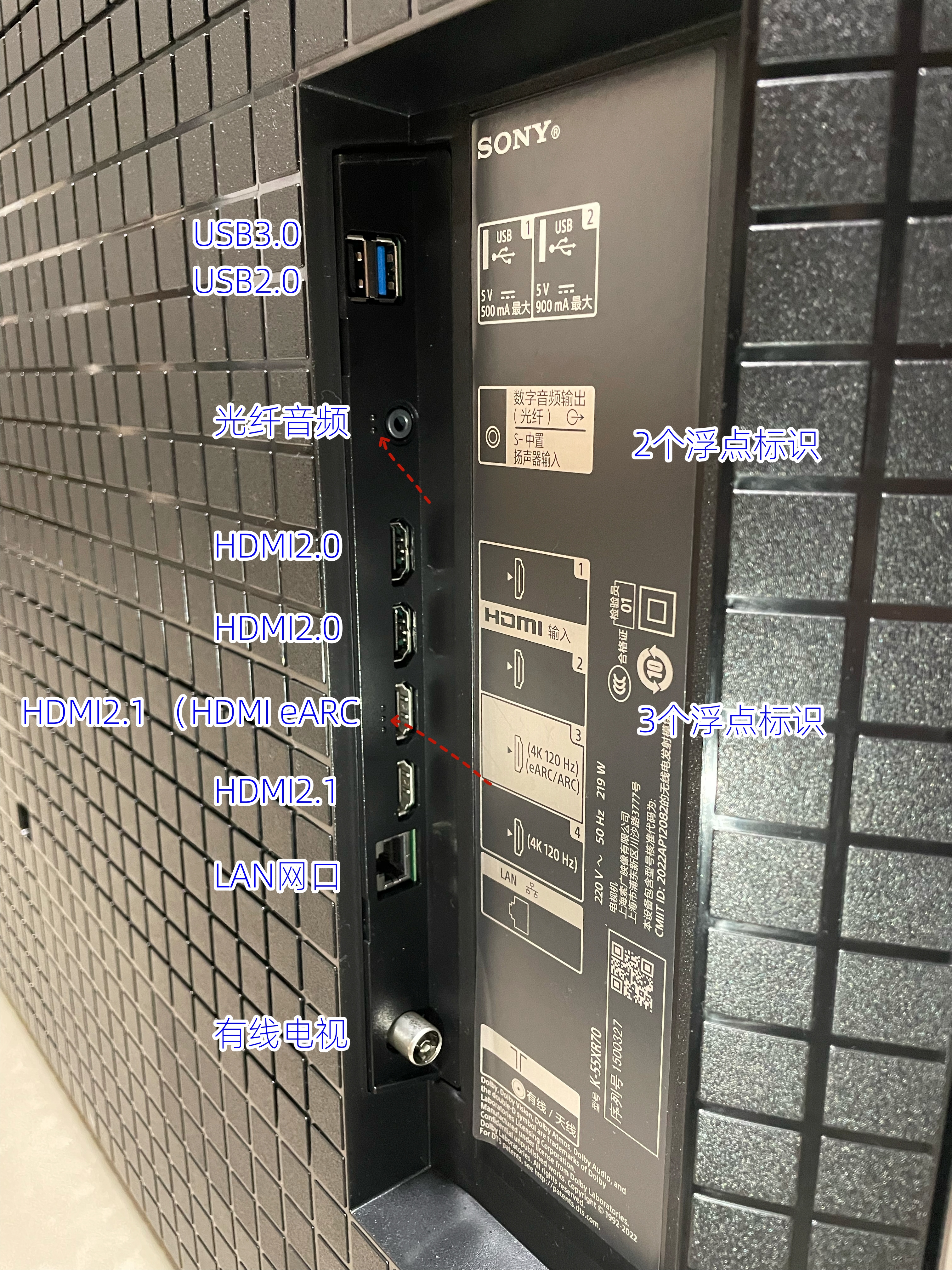 索尼电视7系测评,索尼电视7系xr70好在哪?7千字优缺点深度总结