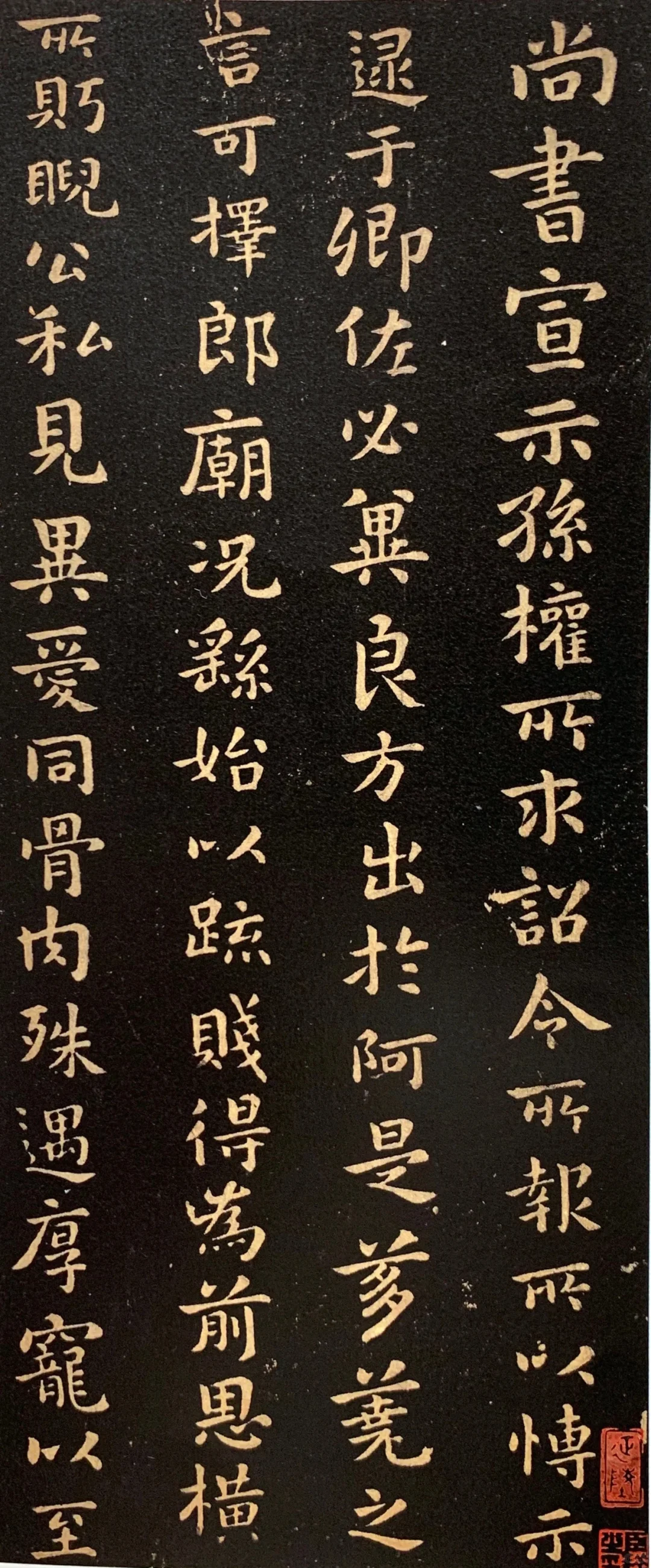 钟繇的《宣示表》与钟绍京的《灵飞经》是中国书法史上小楷艺术的经典