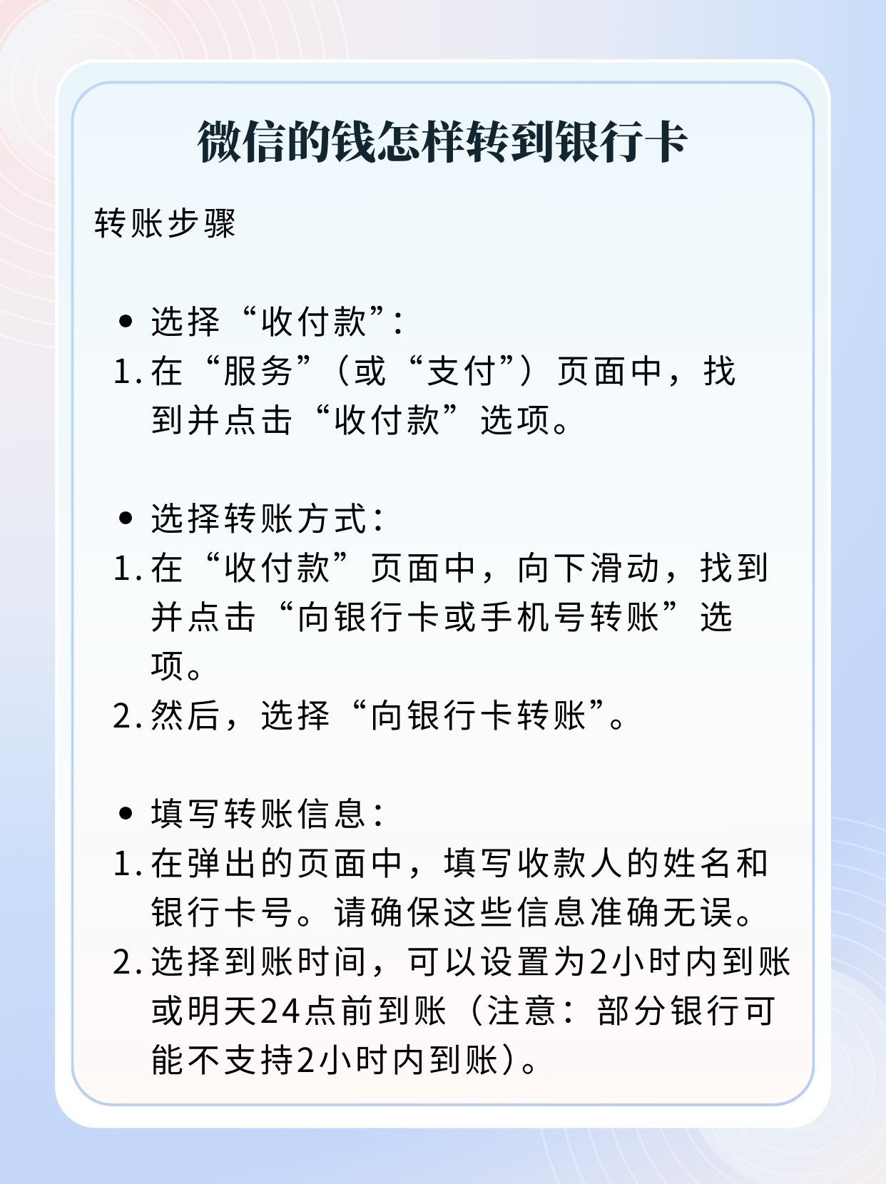 通过短信验证码就可以转走卡里的钱