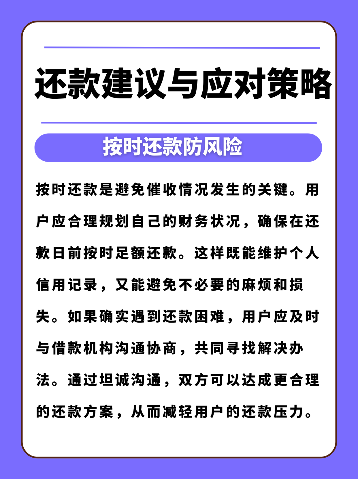 1068开头催收短信为什么还有退订