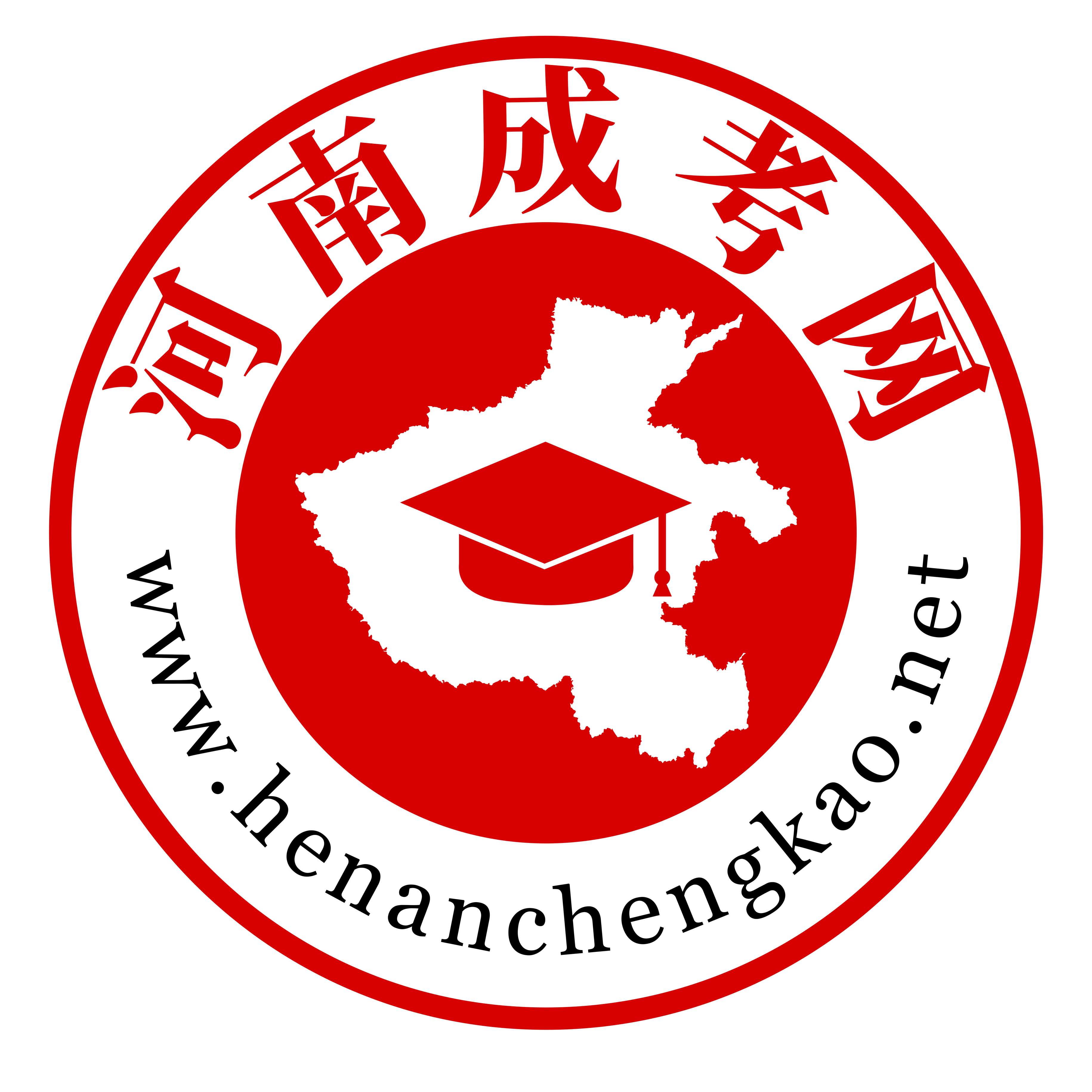 商丘学院公章图片