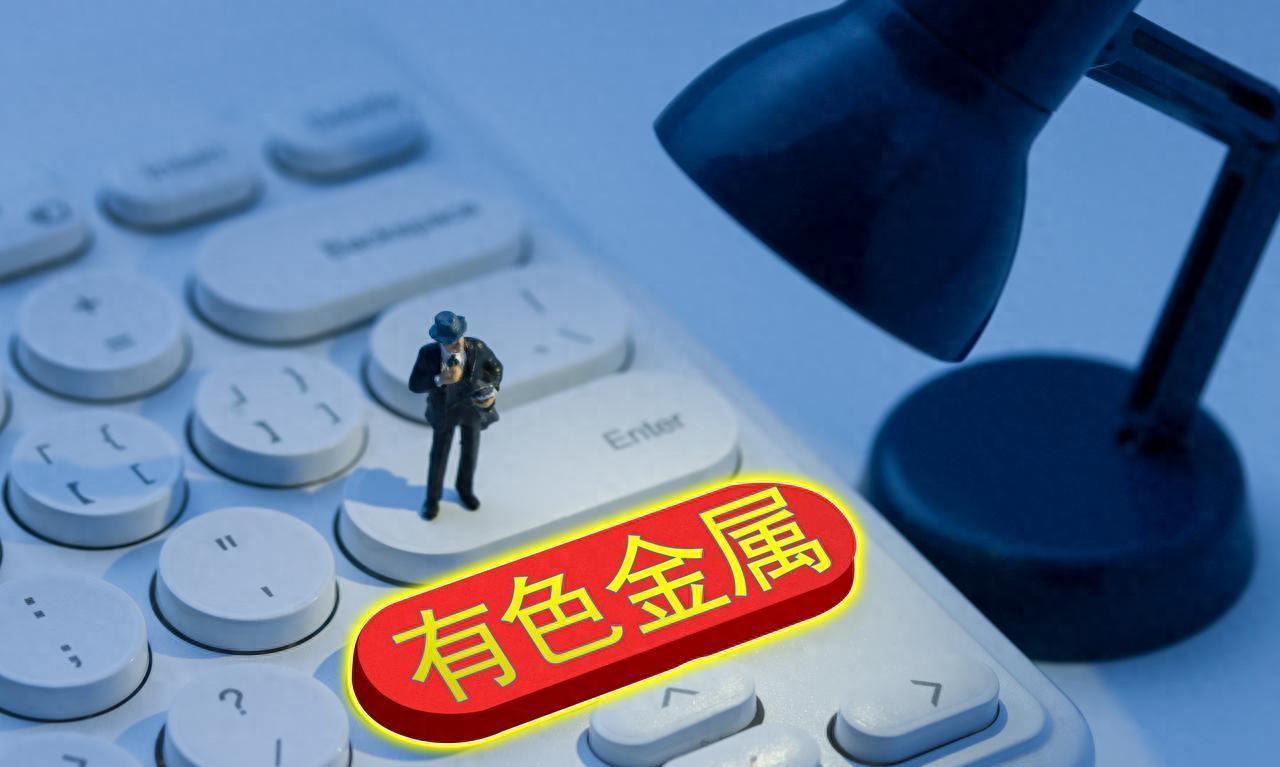 远东贵金属(远东贵金属出金容易吗)