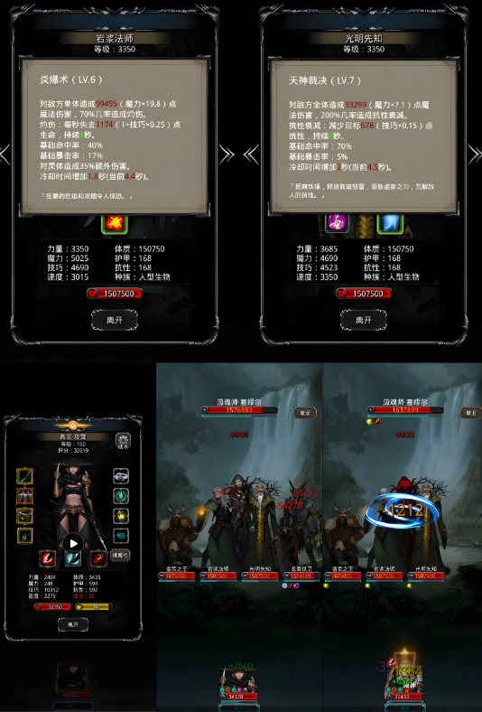 地下城堡2wiki攻略