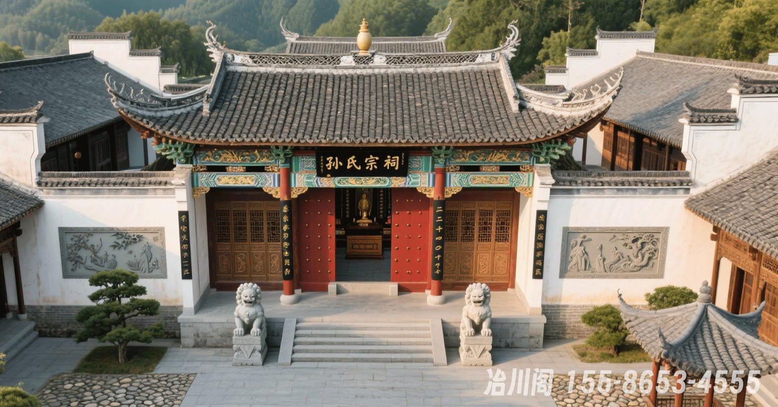 孙氏祠堂:谋略仁心,薪火永续,这里走出过"兵圣"与"药王"!