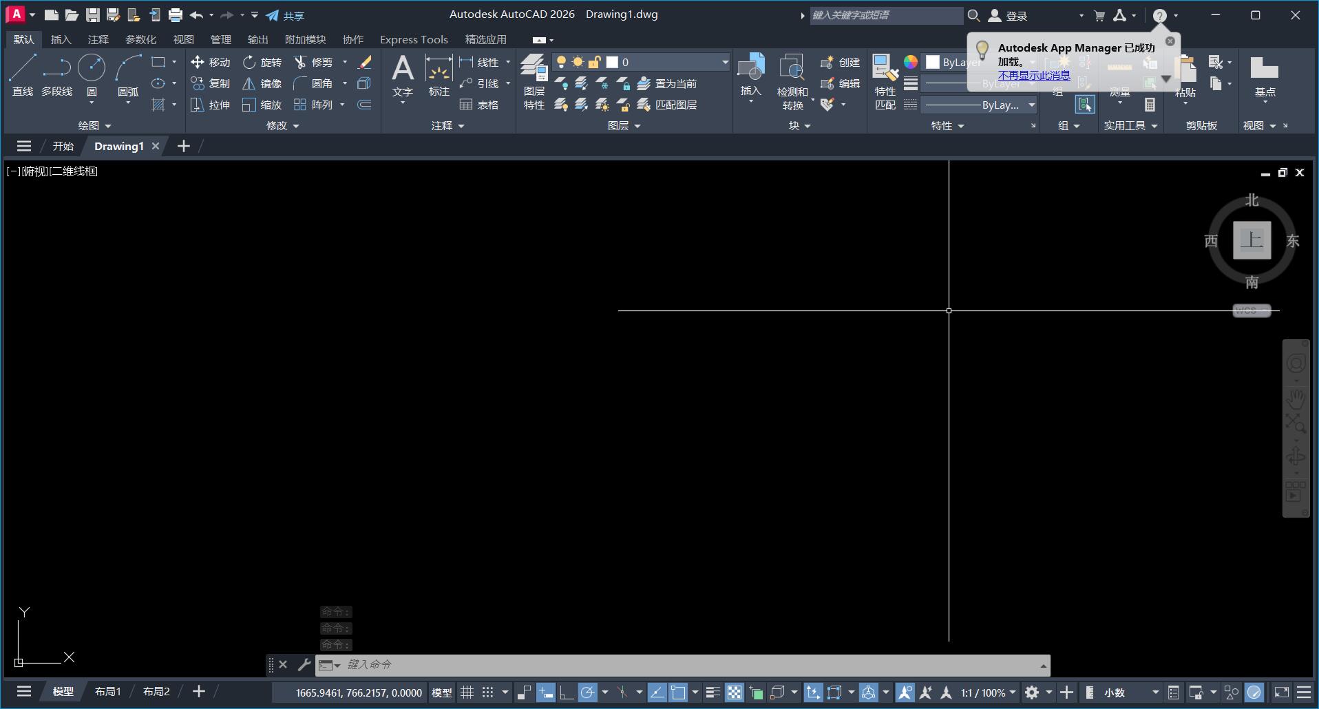 计算机辅助设计软件(CAD) Autodesk AutoCAD 2007-2026 安装包合集 1