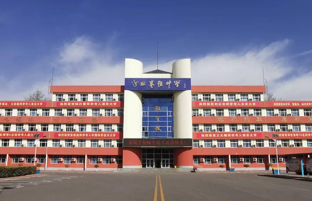 优秀的高中,为你提供一份排名前十的高中名单,供你参考:河北衡水中学