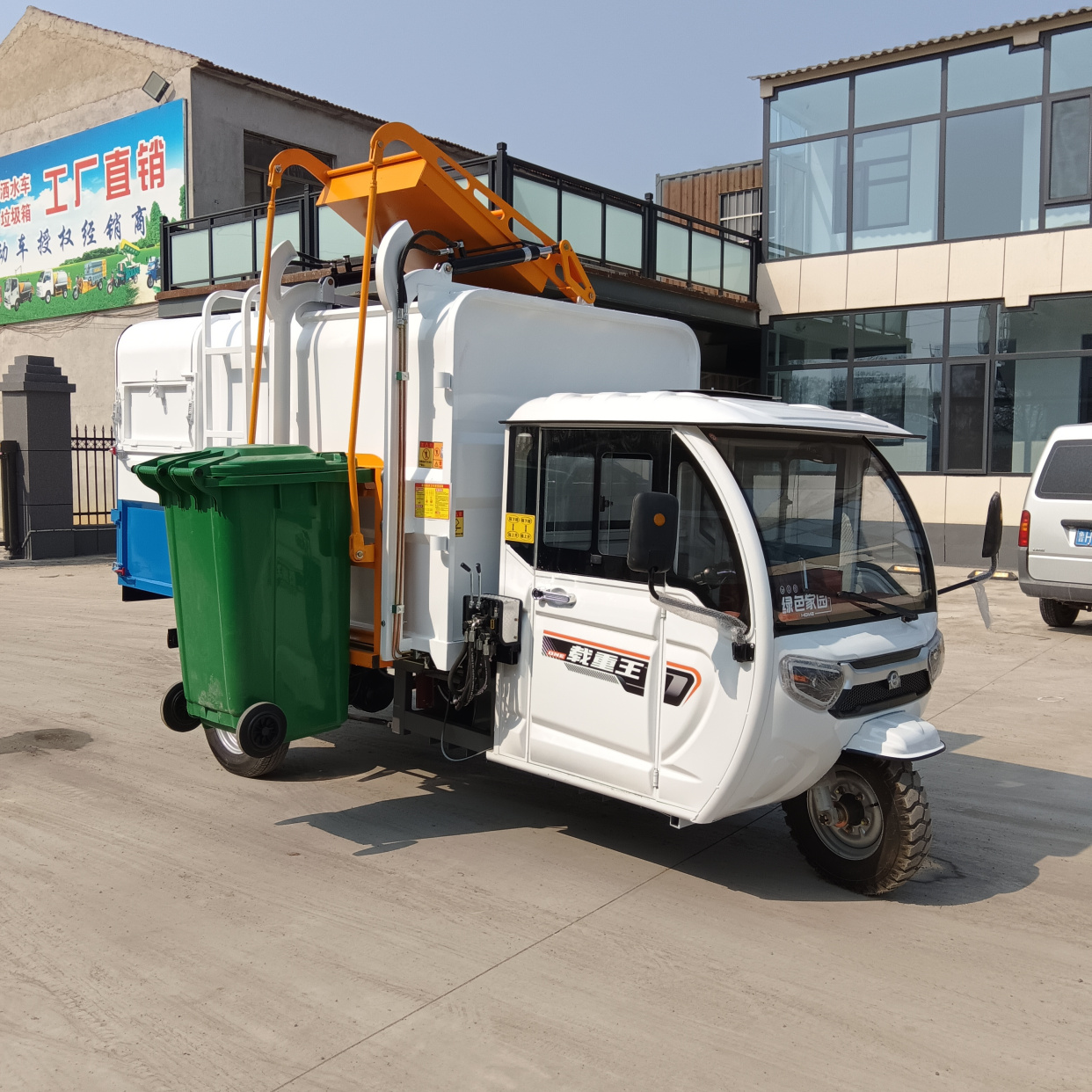 电动三轮垃圾车 挂桶式垃圾清运车
