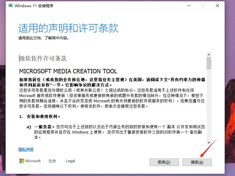 微软官方下载win10官网_微软官网下载windows10iso文件