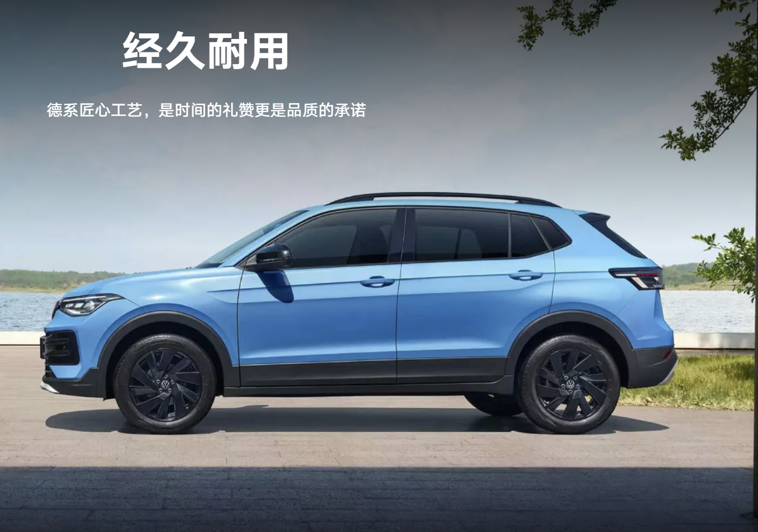 新款车型轿车