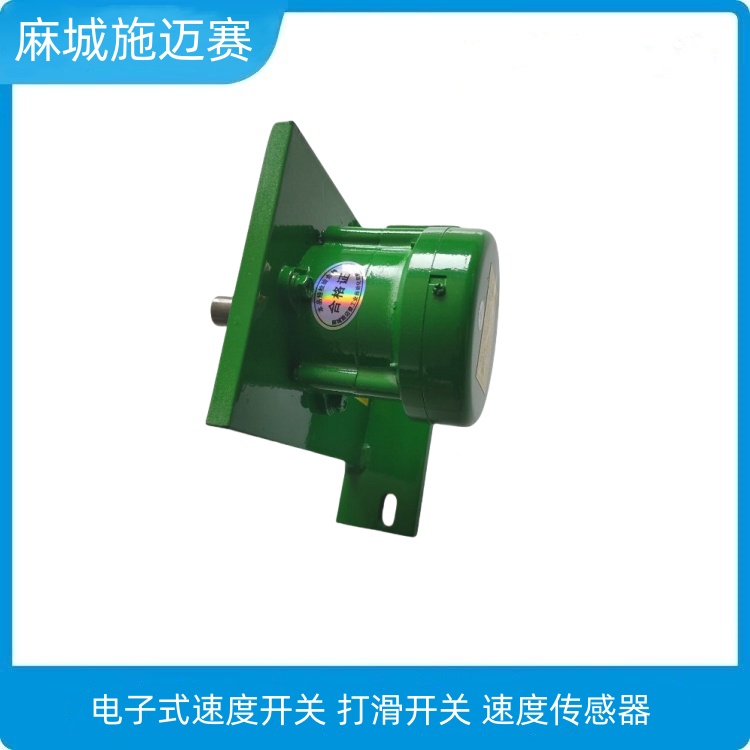 电子式速度开关smses-51额定转速2000p/min