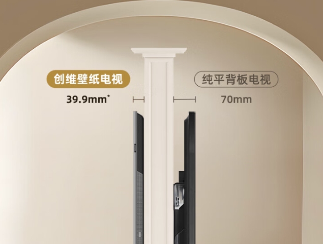 创维75a7e 电视怎么样?miniled高画质 壁画艺术,售价降至新低!