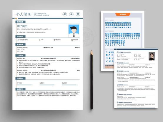 行政主厨厨师长简历模板(大牛案例)