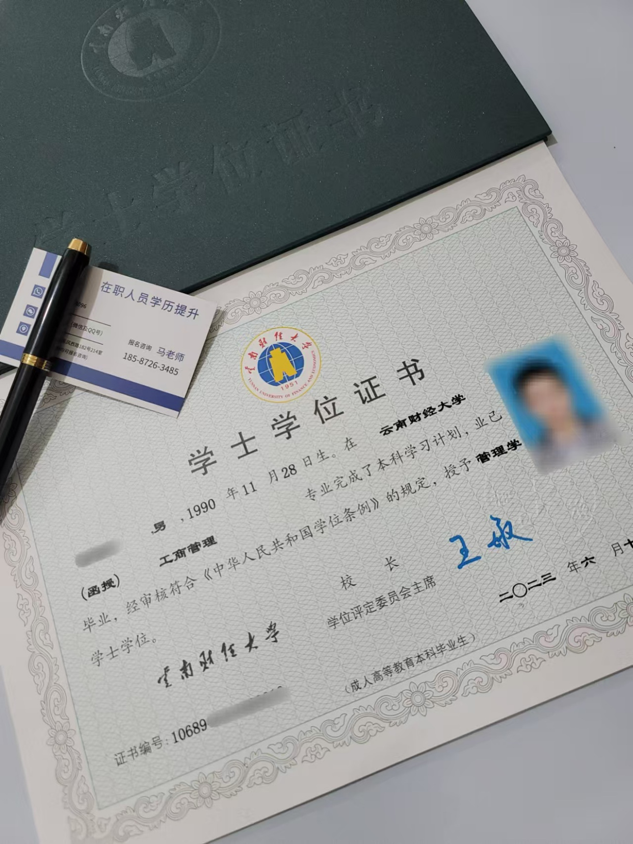 云南财经大学在昆明哪个区(云南财经大学在昆明哪个位置)