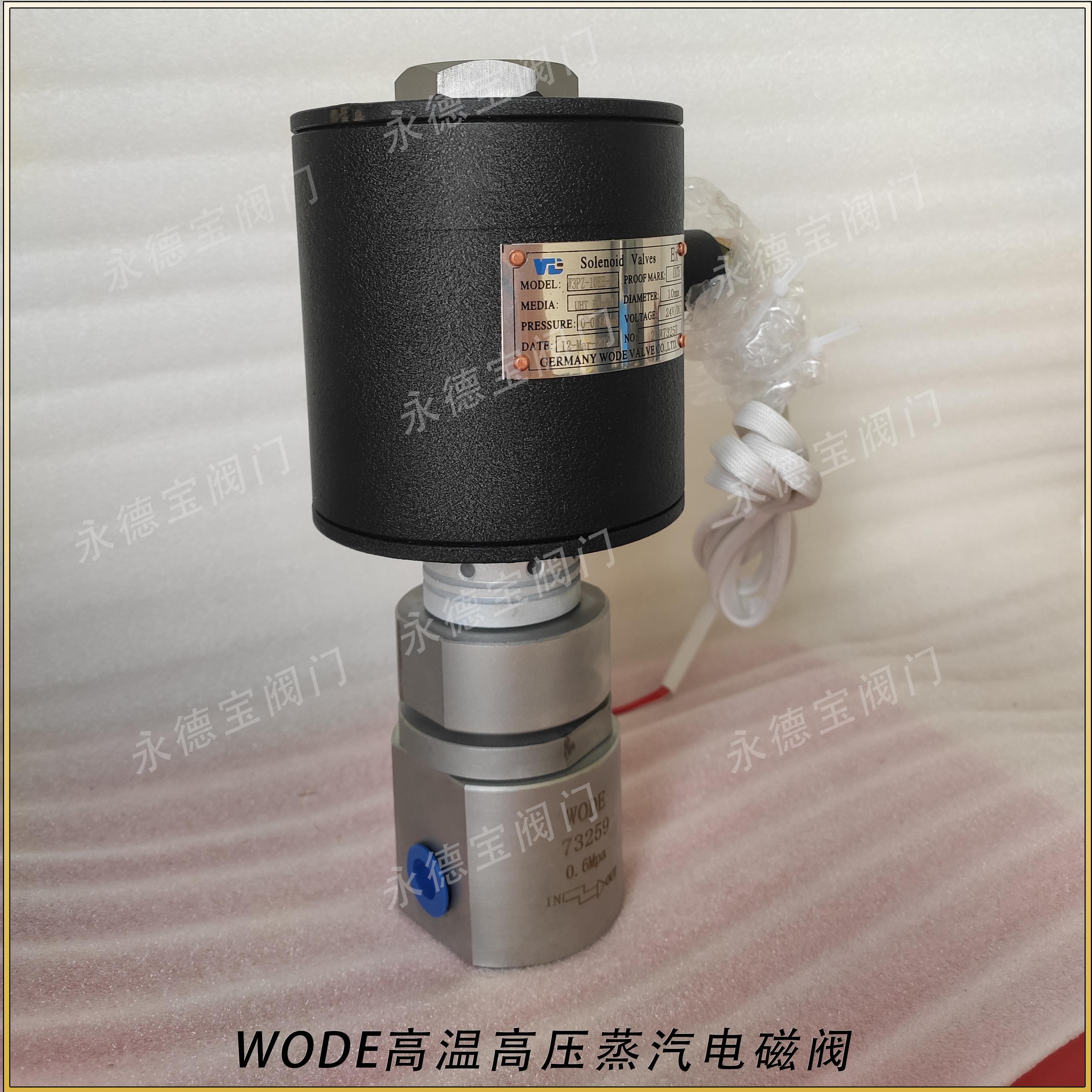 探秘进口蒸汽波纹管密封截止阀加工厂:工艺与应用的深度解析