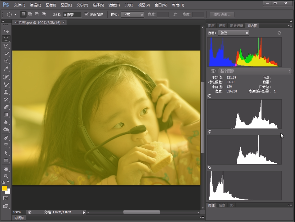 ps中图像调整中的自动颜色,自动色调和自动对比度