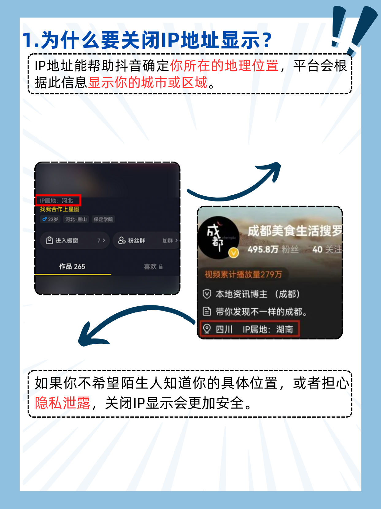 抖音的网站名称域名ip地址_抖音使用的域名