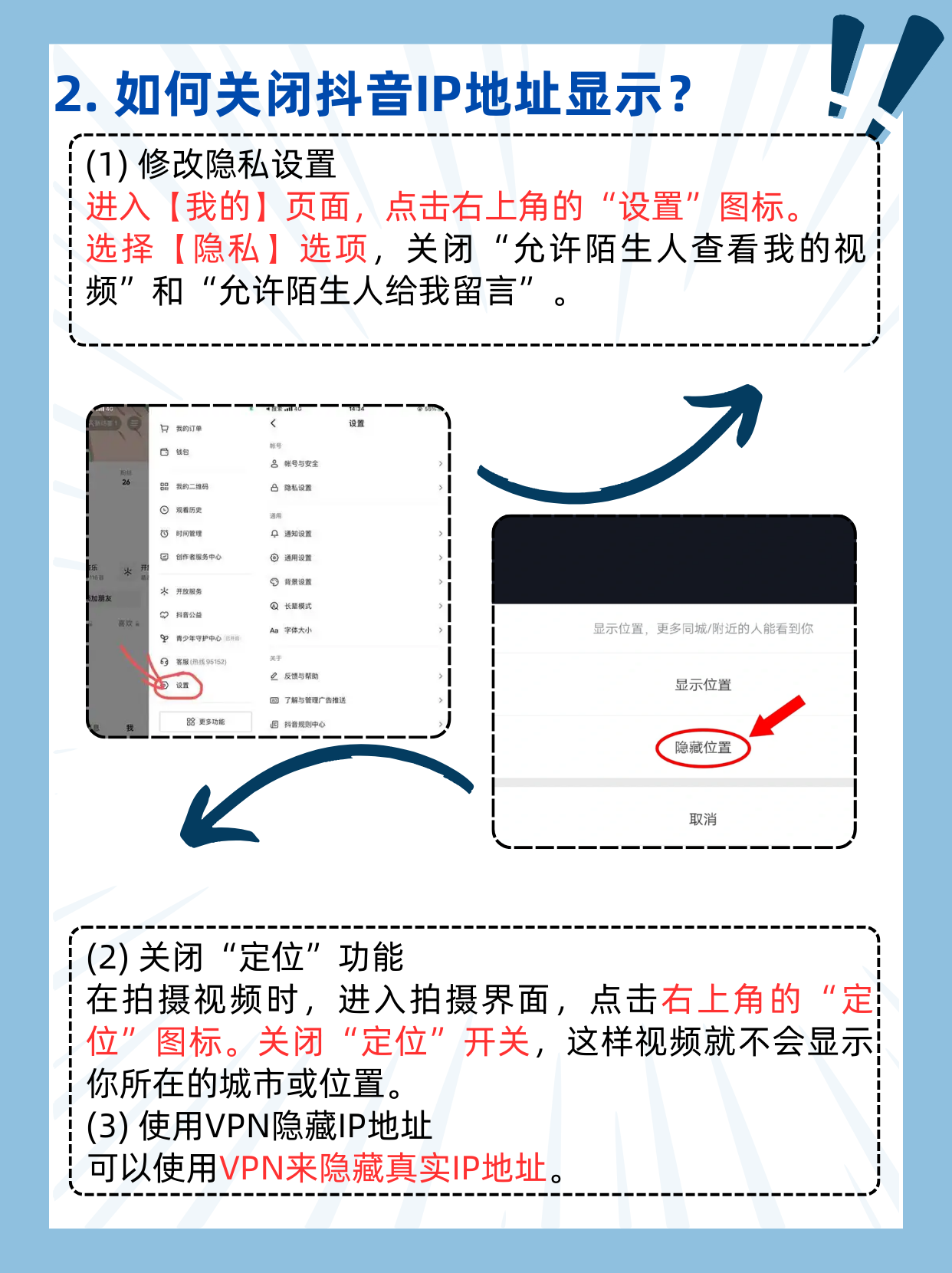 手机热点怎么连接台式电脑上网IP地址错误的简单介绍