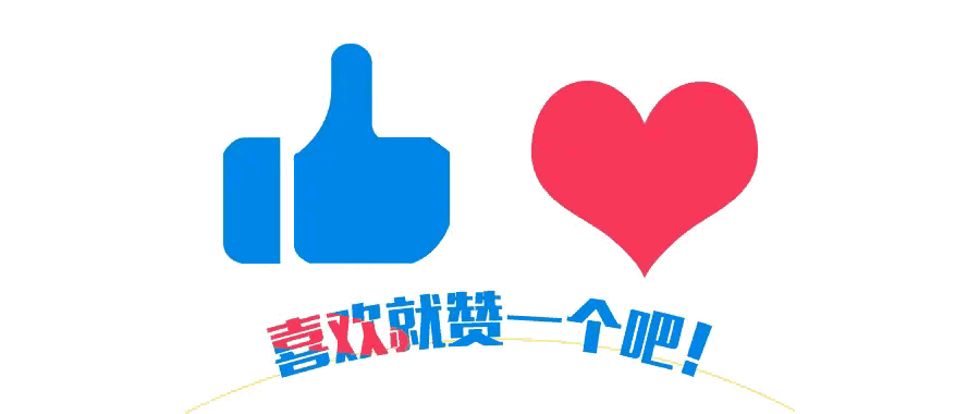 快手点赞有什么回报（快手点赞有什么回报吗）