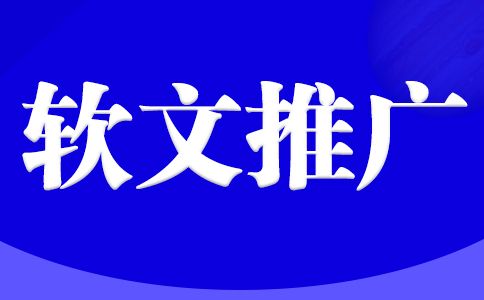 软文营销=软文营销是什么意思