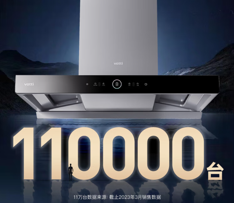 世界杯征 战之路 华帝家电相关图片2