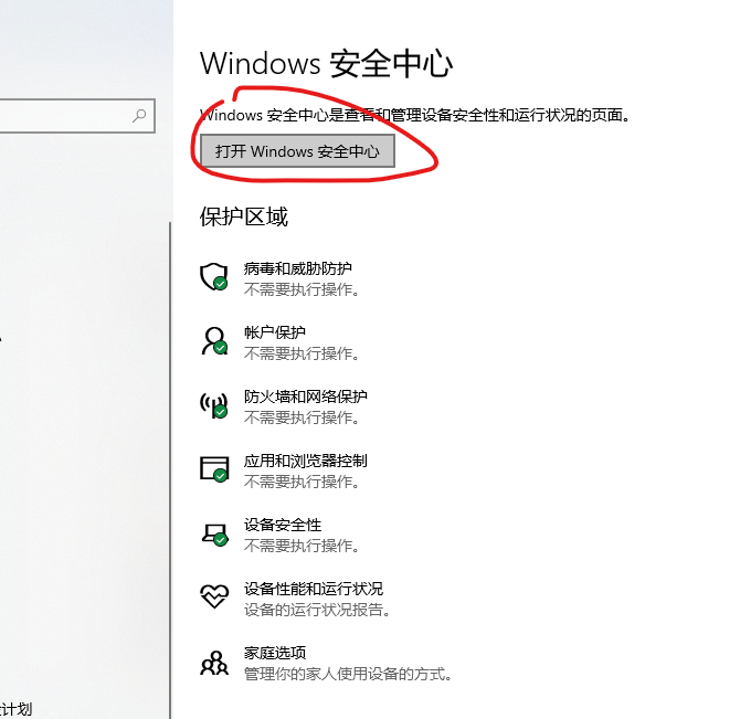windows10资讯关闭(windows10资讯怎么关闭)