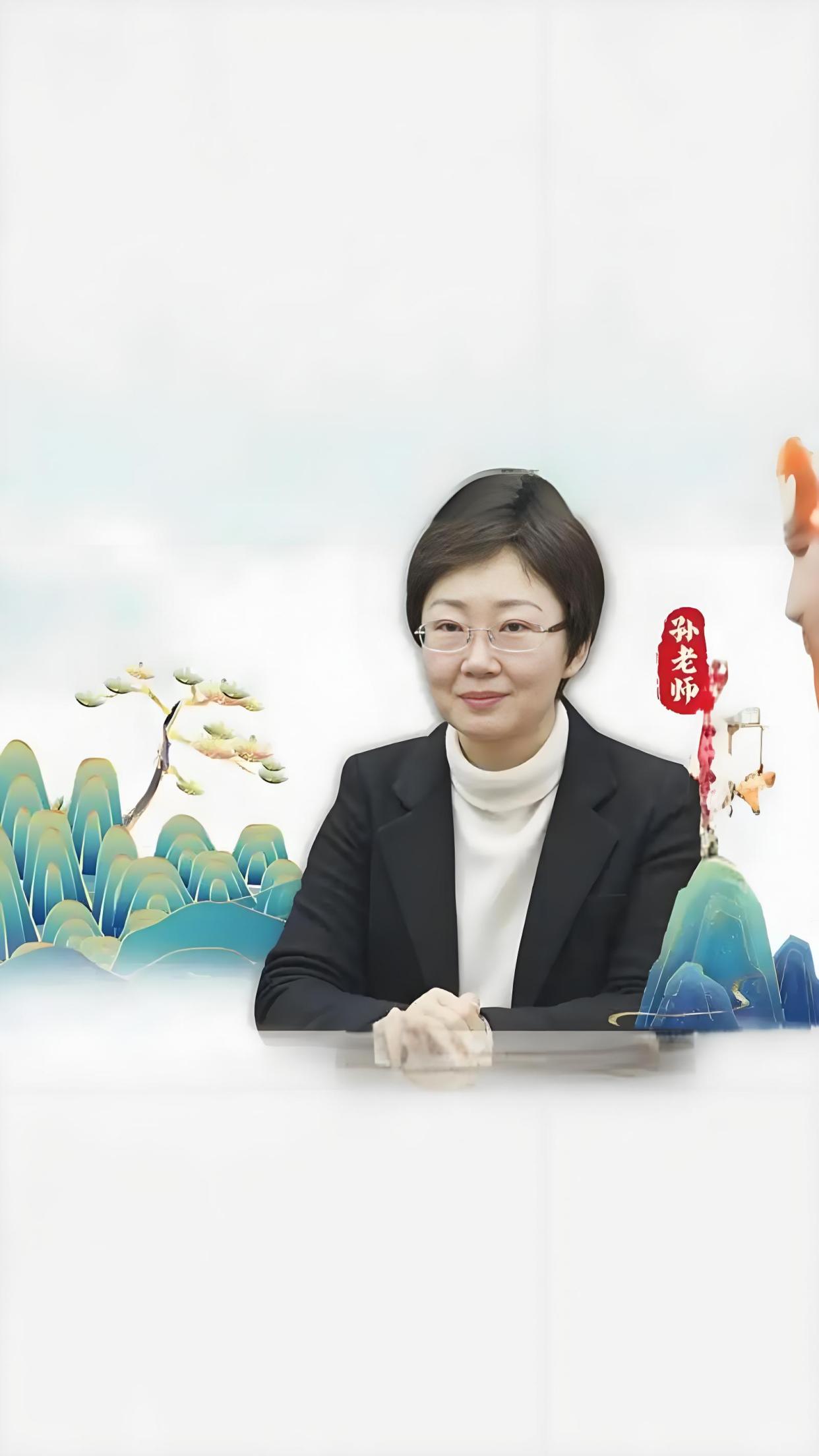 中医孙老师养生讲座(中医孙老师养生讲座是否真实)
