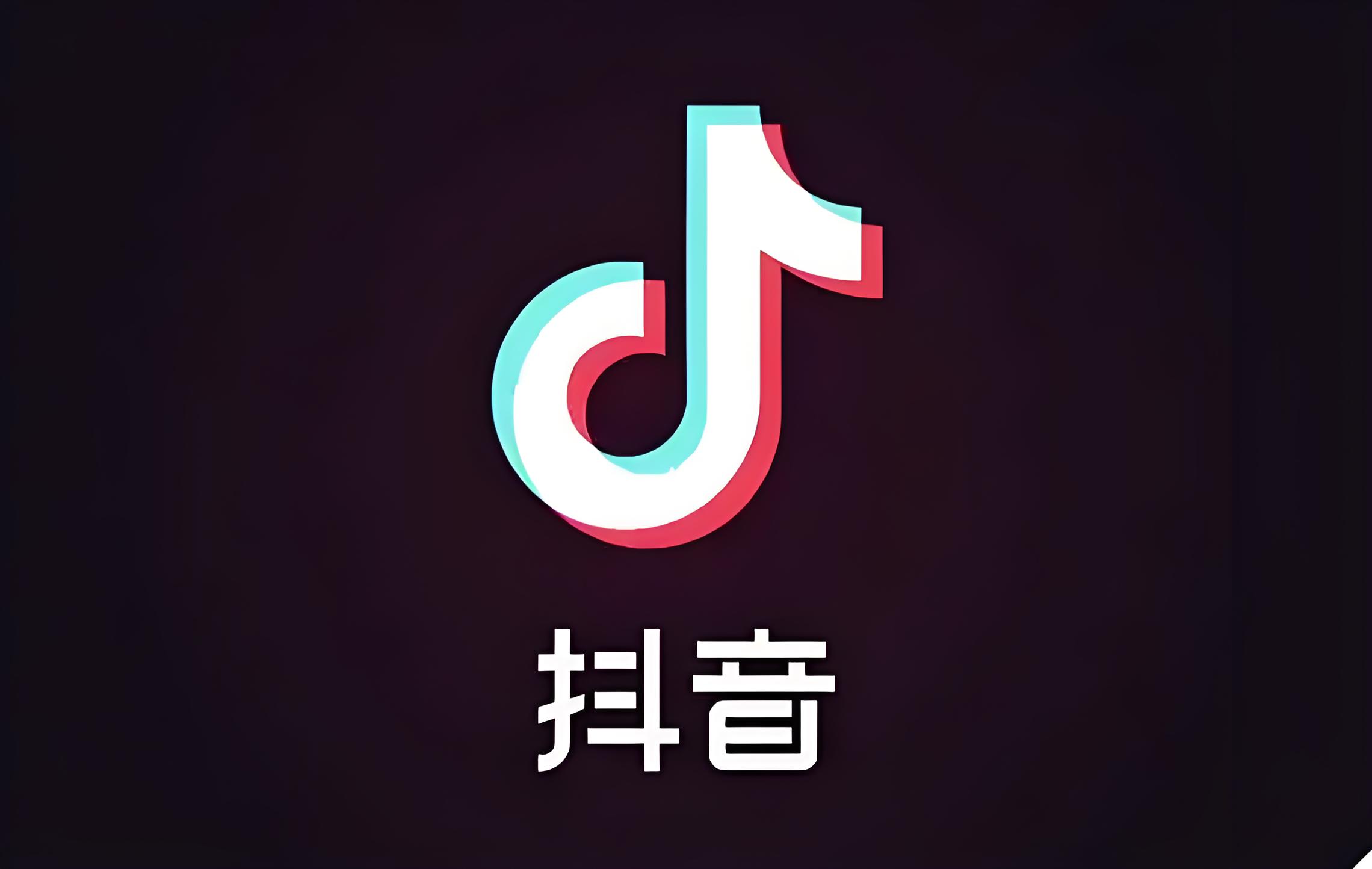 退出抖音，退出抖音账号还会显示ip地址吗